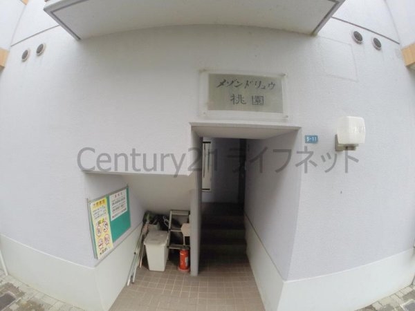 池田市桃園１丁目のマンション