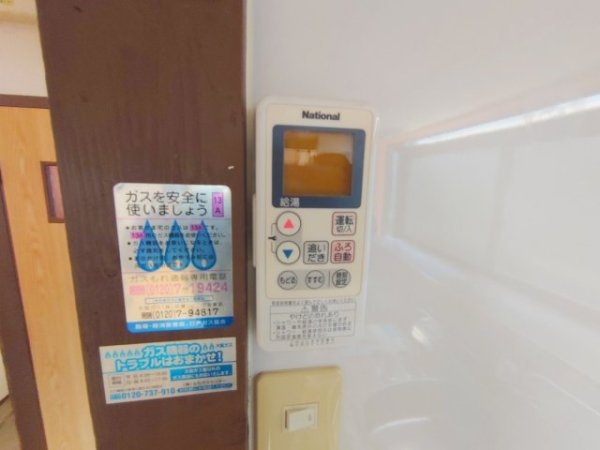 川西市霞ケ丘２丁目のテラスハウス