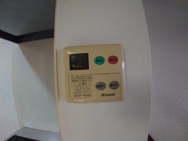 伊丹市緑ケ丘７丁目のマンション