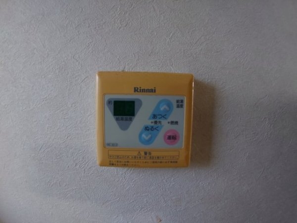 宝塚市中筋１丁目のマンション