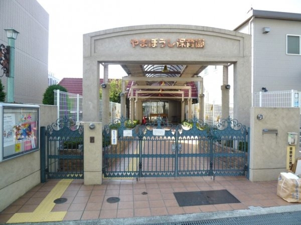 伊丹市荒牧5丁目のアパート(やまぼうし保育園)