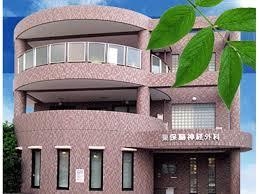 池田市井口堂2丁目のマンション(東保脳神経外科)