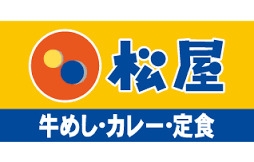 石橋パークヒルズ(松屋石橋駅前店)