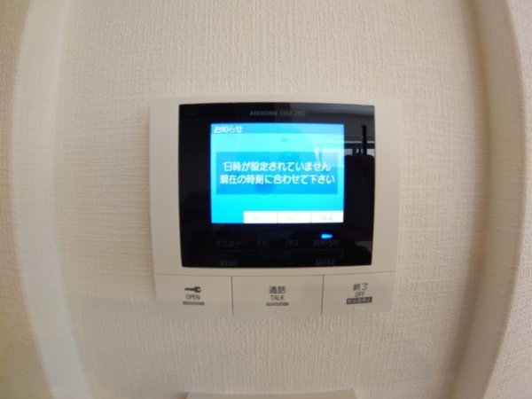池田市宇保町のマンション