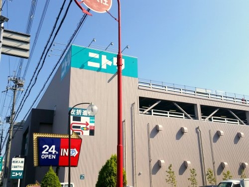 箕面市瀬川4丁目の貸家(ニトリ箕面店)