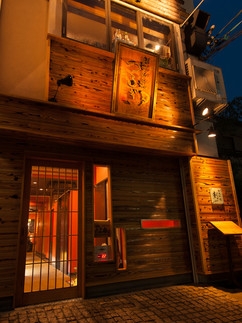 宝塚市湯本町のマンション(創咲和楽 つるぎ 剣)