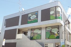 石橋2丁目戸建(社会福祉法人慈光福祉会わくわく保育園)