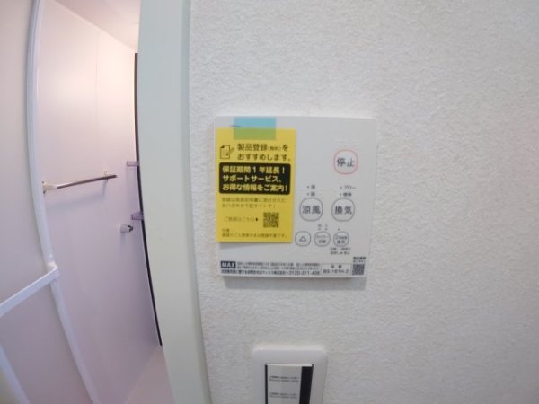 グランメリー池田木部