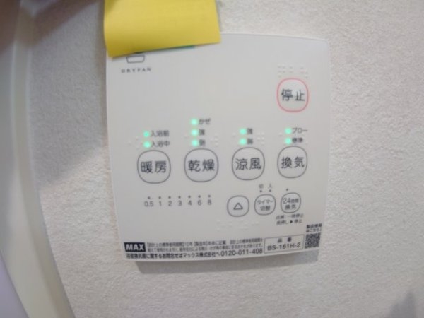 グランメリー池田木部