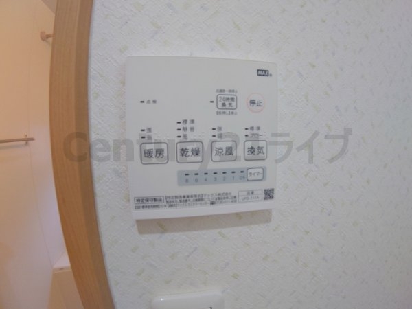 パークハイツ(段上町8丁目)(その他内観)