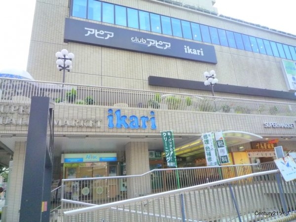 宝梅園4号棟(アピア1)