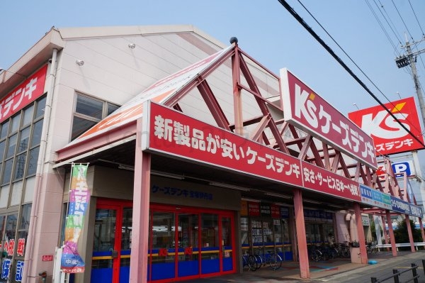 荻野西2丁目テラスハウス(ケーズデンキ宝塚伊丹店)