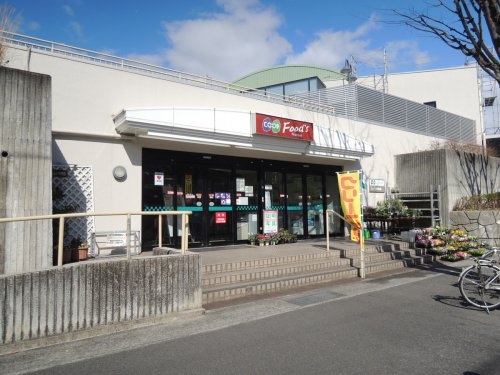 パレス甲東園(生協コープこうべコープ甲陽園)
