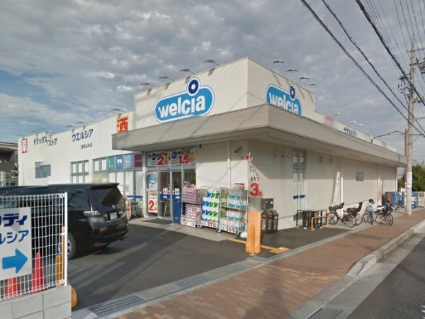 ラルジュ宝塚(ウエルシア宝塚山本店)
