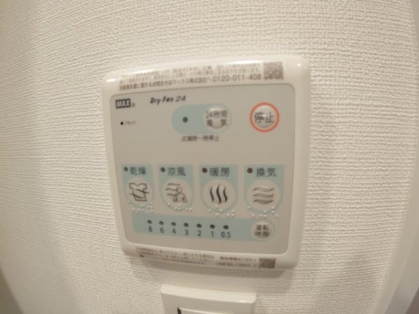 ウェルスクエア池田井口堂