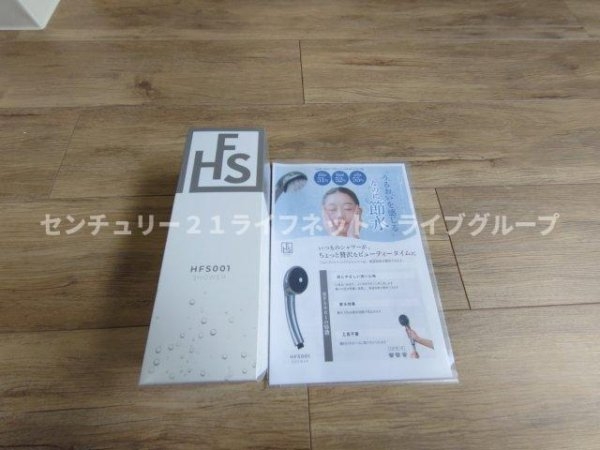 アドマステラス池田新町