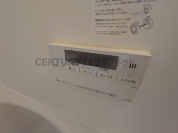 アドマステラス池田新町