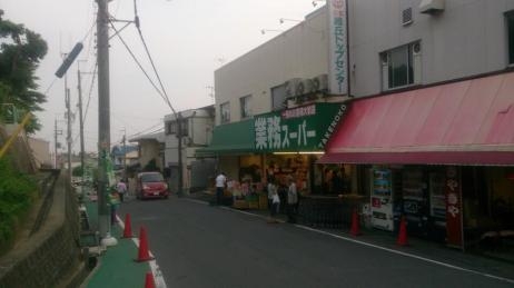 渋谷2丁目戸建(業務スーパー鉢塚店)