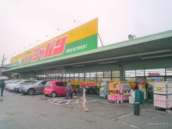 岩伸宝塚ファミールB棟(ジャパン宝塚店)