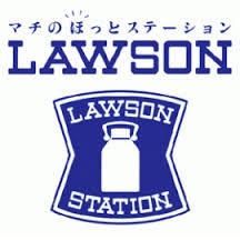 エルメゾンなごみ(ローソン池田市役所前店)