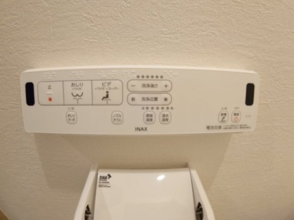 アヴィータ豊島北