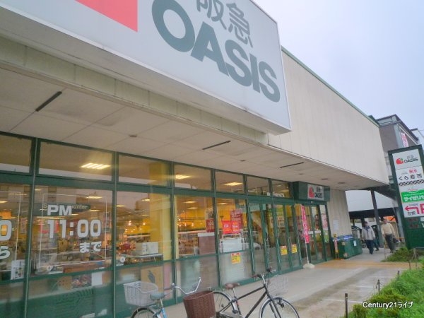 鶴の荘テラスハウス(阪急オアシス宝塚店)