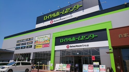鶴の荘テラスハウス(ロイヤルホームセンター宝塚店)