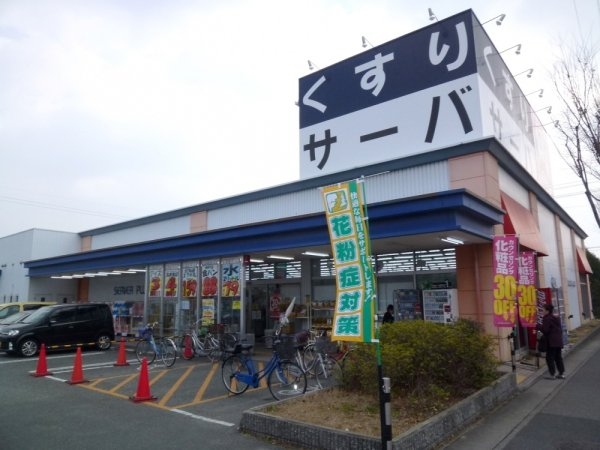 クリーンハイツ(サーバー　伊丹荒牧店)