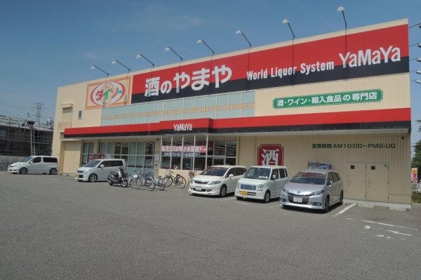 パークヴィラ宝塚(酒のやまや　宝塚安倉店)