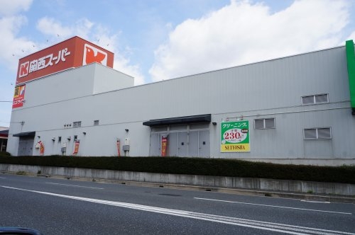 松井ハイツ(関西スーパー桜台店)