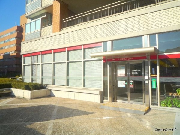 パークスクエア宝塚フォレストタワー(三菱UFJ銀行宝塚支店)