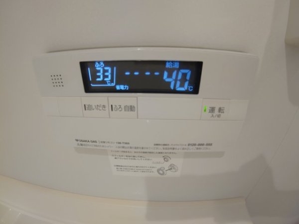 池田市五月丘２丁目のマンション