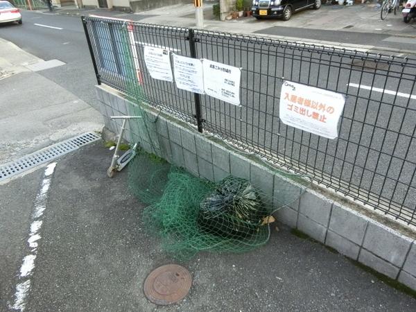 ニューハイムＢ