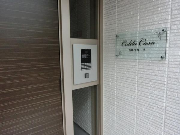 カルダカーサ