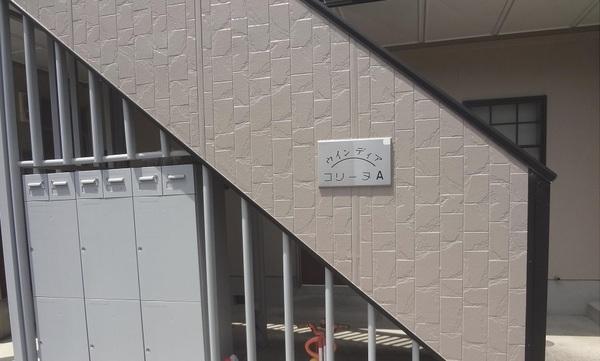 ウィンディアコリーヌ　A棟