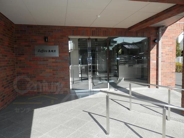 ゼフィーロ長岡京