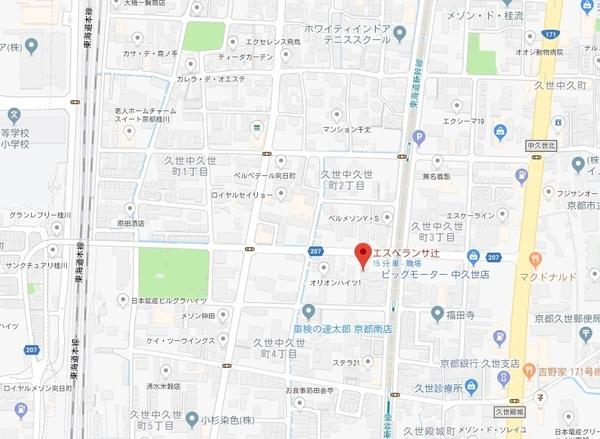 エスペランサ辻