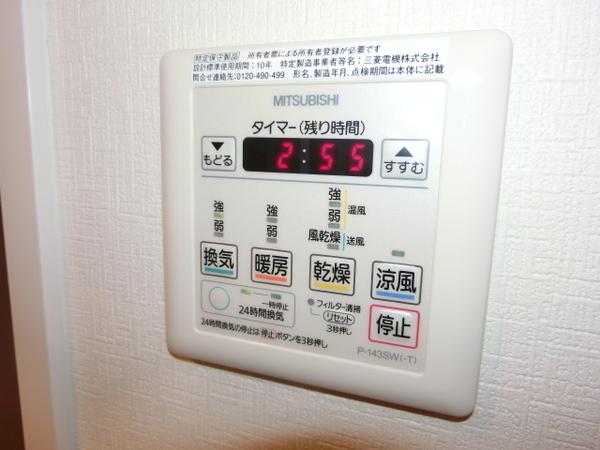 エル・セレーノ向日町