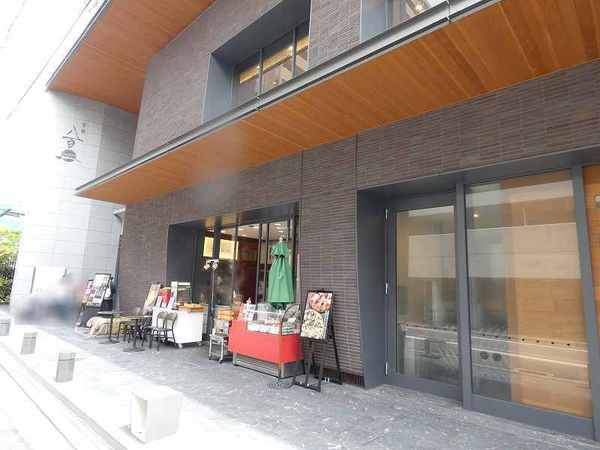 グリーンフィル1(パントリー京都八百一本館店)