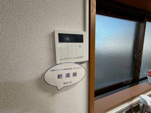 富士マンション２