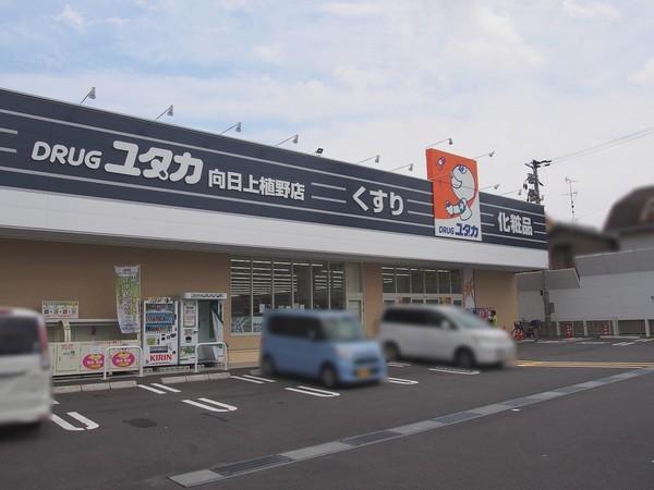 安井マンション(ドラッグユタカ向日上植野店)