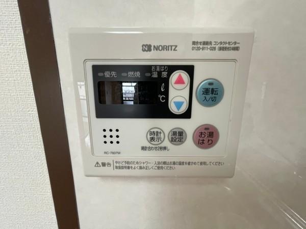 野村マンション