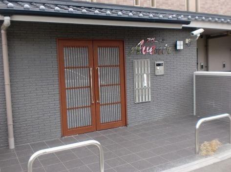 アヴニール