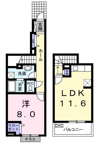 メゾン都2