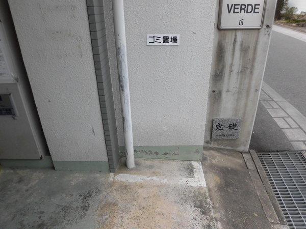 カーサヴェルデ