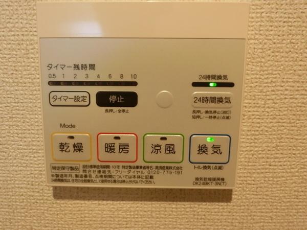 メゾン　ソレイユ友岡
