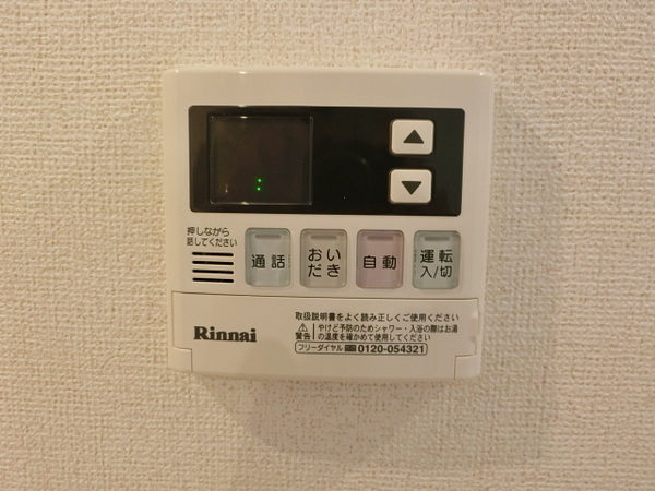 メゾン　ソレイユ友岡