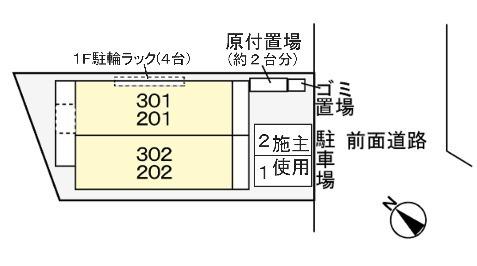 メゾン　ソレイユ友岡