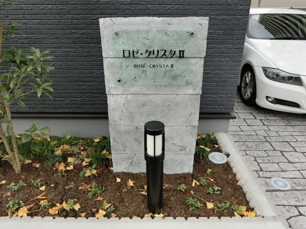 ロゼ・クリスタ2