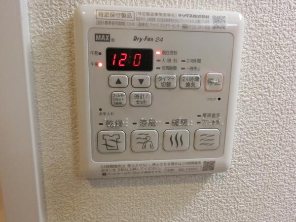 サンライズいのうち